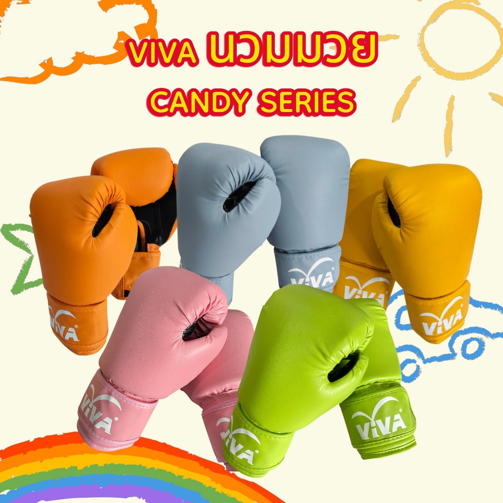 VIVA นวมมวยฝึกซ้อม รุ่น Candy Series II นวมมวย Training