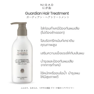 นิกาโอะ ทรีทเม้นท์ บำรุงผม เคราติน ฟื้นฟูผมแห้งเสีย ชี้ฟู Nigao Hair Treatment