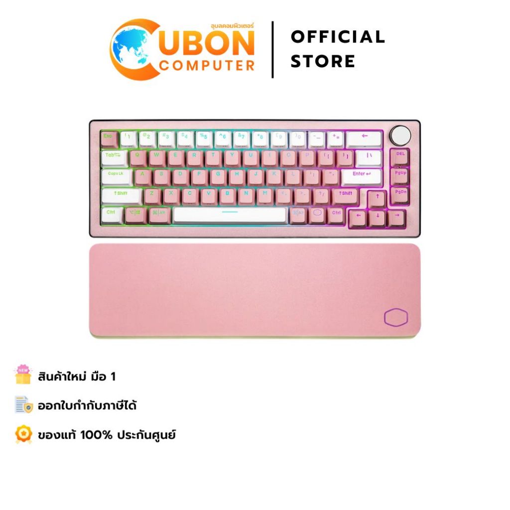 KEYBOARD (คีย์บอร์ด) COOLER MASTER CK721 Sakura Limited Edition ประกันศูนย์ 2 ปี