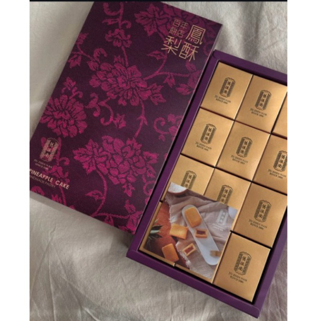 ❗️ถูกที่สุด❗️[รอบส่ง 4 มี.ค.] พายสัปปะรด Jiu Zhen Nan ของฝากแสนอร่อยจากไต้หวัน 🇹🇼