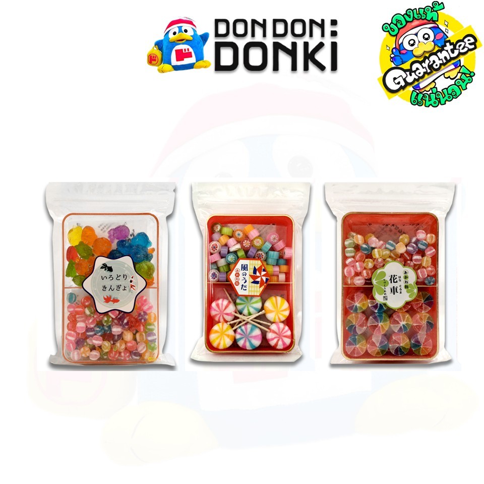 [ลูกอมน้ำตาลแบบญี่ปุ่นดั้งเดิม] Akane Kyasya / Akane Kazenouta  / Irodori Kingyo D Candy