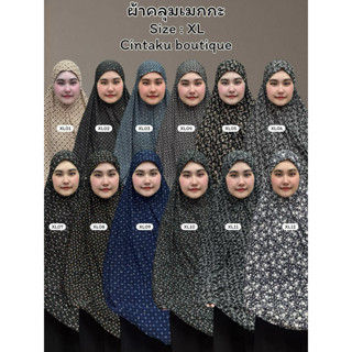 📣ผ้าคลุมเมกกะขนาดไซร์XL ทรงหน้านิ่มลายดอก✨✨