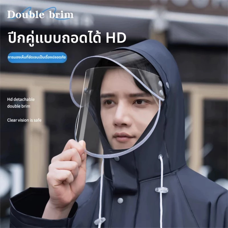 ชุดกันฝน เสื้อกันฝนมีแถบสะท้อนแสง รุ่นหมวกติดเสื้อ thumbnail 5