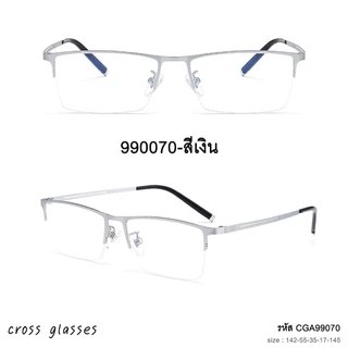 แว่นตาไทเทเนียม ตัดเลนส์ตัดพิเศษ ตามค่าสายตา รุ่น CGA990070