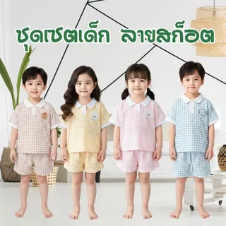 MooDeng Baby ชุดเสื้อ เสื้อแขนสั้น+ กางเกงขาสั้น ชุดเซตน่ารัก ลายสก็อต สไตล์เกาหลี สำหรับเด็กหญิง