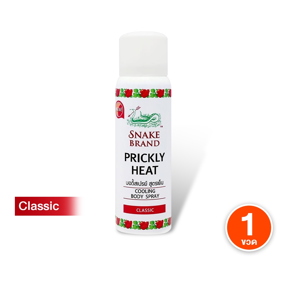[ของแท้] Snake Brand Cooling Spray สเปรย์เย็น ตรางู กลิ่นคลาสสิค เย็นสดชื่น คลายร้อนระหว่างวัน