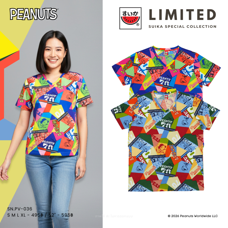 เสื้อแตงโม (SUIKA) - เสื้อยืดคอวี สนูปปี้ โปเชียลลายกราฟฟิก  (SN.PV-036)