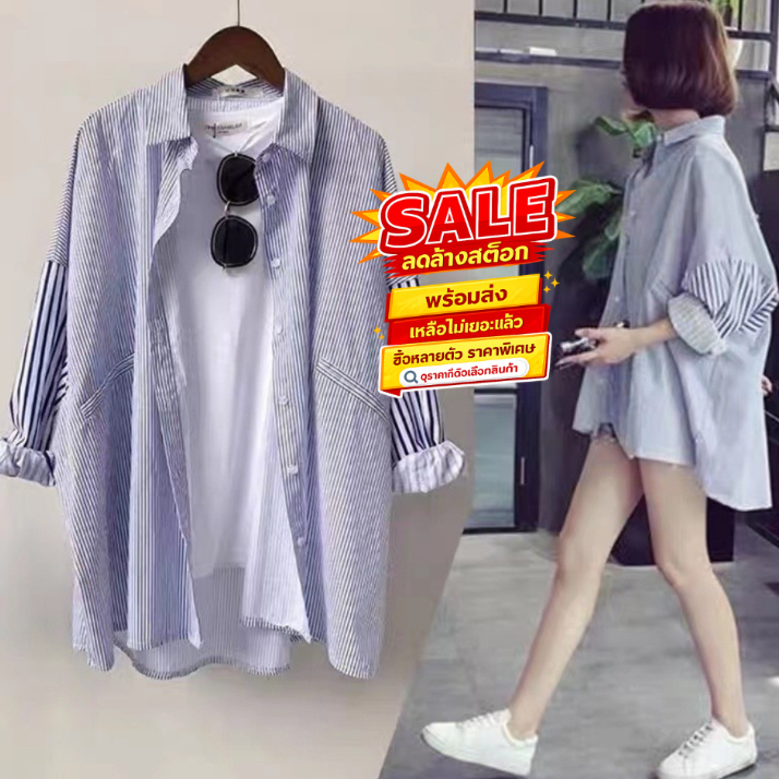 ล้างสต็อก SMD2653 เสื้อเชิ้ตสไตล์ใหม่สีฟ้า แนววินเทจ เกาหลีแฟชั่น สี Blue,Black / Freesize