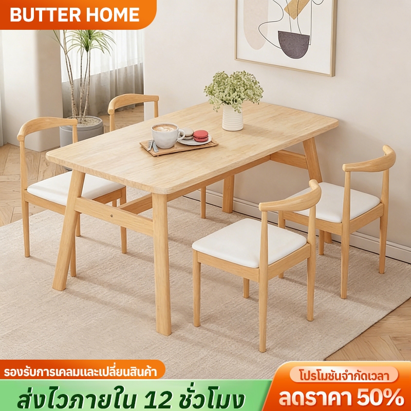 โต๊ะกินข้าว โต๊ะอาหารไม้ 140/120/100CMcm สไตล์โมเดิร์น นั่งได้ 4-8 คน เสริมคานเหล็ก รับน้ำหนัก 600kg กันเชื้อรา
