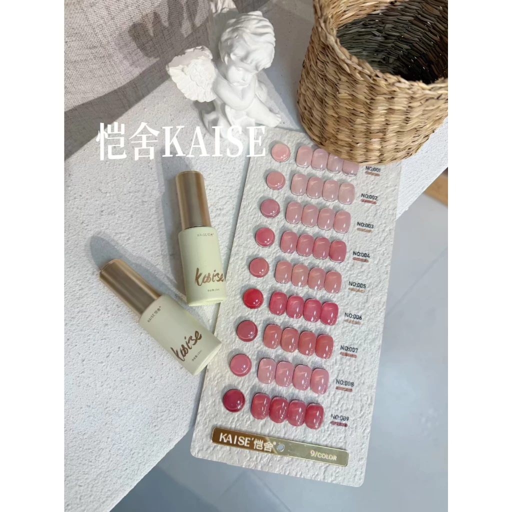 【พร้อมส่ง】 KAISE ชมพูไซรัป 9สี แบรนด์ดัง สีทาง่ายสีสวย ชมพูที่ถูกต้อง แถมฟรีชาร์จสี