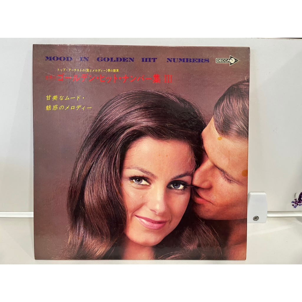 1LP Vinyl Records แผ่นเสียงไวนิล MOODWIN GOLDEN HIT NUMBERS 世界のゴールデン・ヒット・ナンバー集 III  (J7A150)