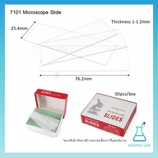 กระจกสไลด์สำหรับกล้องจุลทรรศน์ กระจกสไลด์ใส กระจกสไลด์ริมฝ้า สไลด์ ใส ริมฝ้า Microscope Slides Clear 7101 Frosted 7105