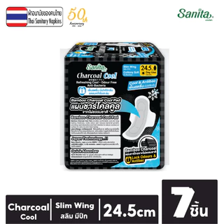 Sanita Charcoal Cool / แซนนิต้า ผ้าอนามัย ชาร์โคล คูล สลิม มีปีก 24.5ซม. / 7 ชิ้น/ห่อ (เย็นสดชื่น )