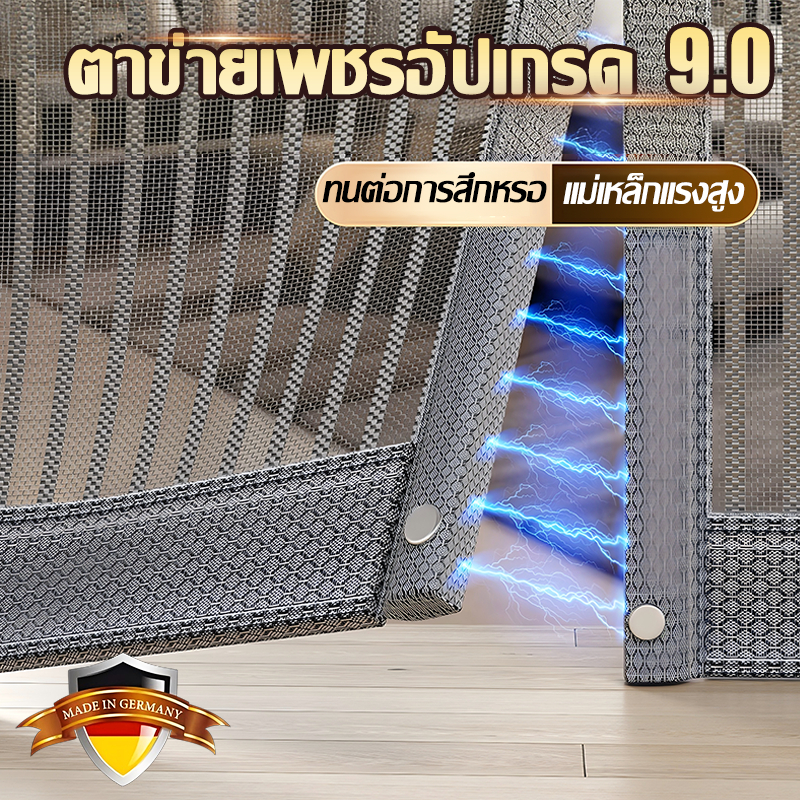 🔥2026 ตาข่ายเพชร 8.3🔥 ม่านประตู มุ้งประตู ม่านกันยุง เหนียวทนป้องกันแมวเกา ม่านแม่เหล็กกันยุง ม่านประตูแม่เหล็กกันยุง
