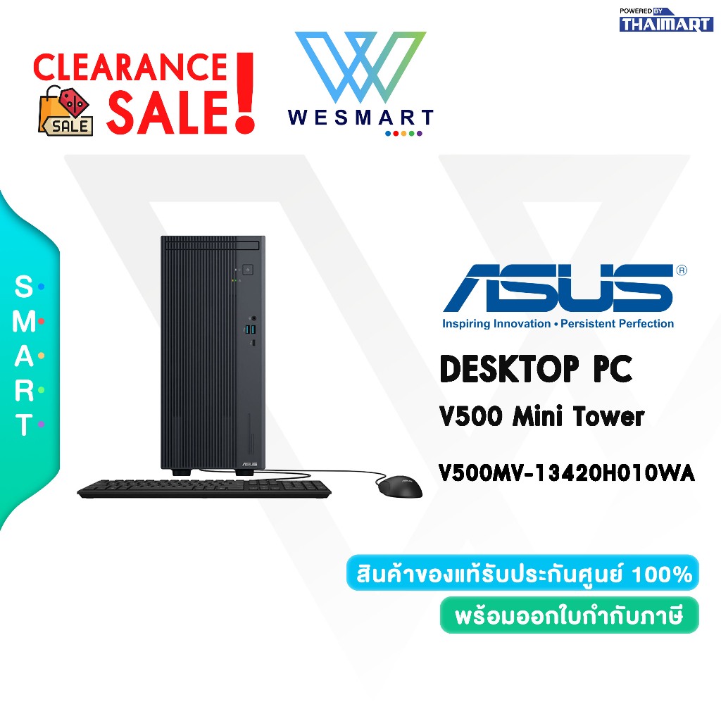 (Clearance) ASUS DESKTOP PC V500 MINI TOWER V500MV-13420H010WA : DEMO สินค้าตัวโชว์/ประกันศูนย์ ASUS