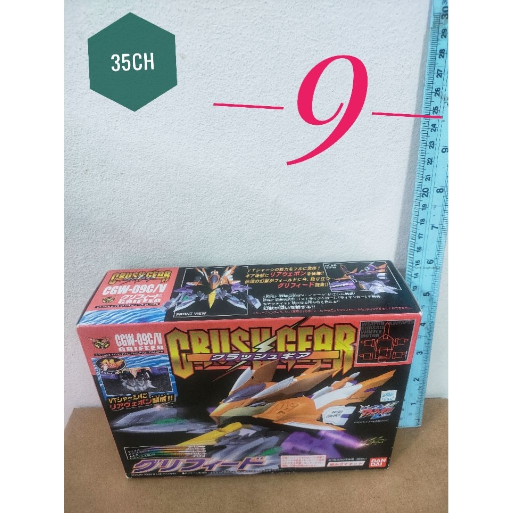 35CH 🍻🥂Crush gear ครัชเกียร์ งานบันไดแท้ ของมือ2