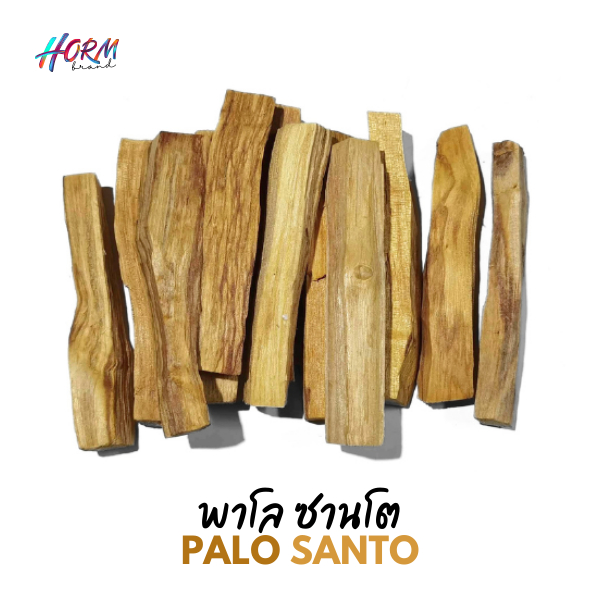 (8-13กรัม) Palo Santo ไม้ศักดิ์สิทธิ์ เปรู ใช้ในการชำระล้างพลังงานลบให้บริสุทธิ์
