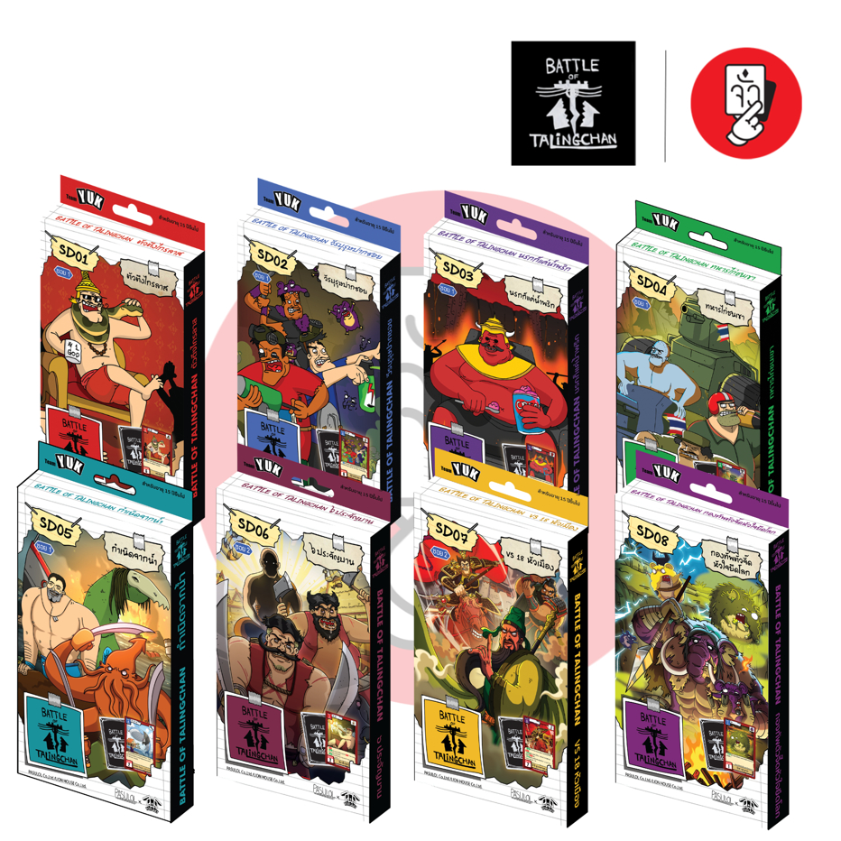 [พร้อมส่ง] Starter Deck - การ์ด Battle of Talingchan SD01-SD08