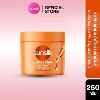 [1กระปุก/2กระปุก]ซันซิลทรีทเม้นท์บำรุงผม 250ml. เลือกสีข้างใน