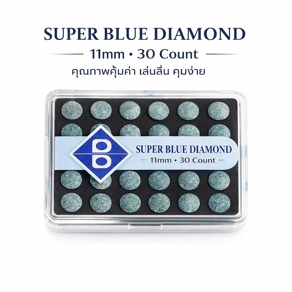 Super Blue Diamond 11mm กล่องฟ้า หัวคิวของแท้ 100% | คุมสปินแม่น จับชอล์กแน่น สำหรับสนุกเกอร์ (มีแพ็คคุ้ม)