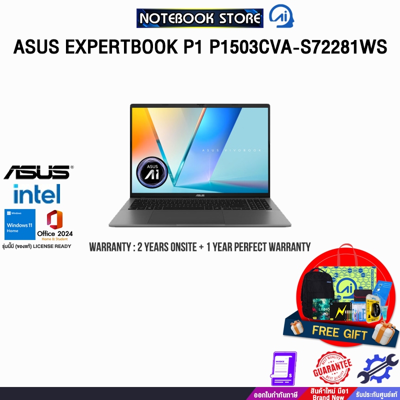 ASUS EXPERTBOOK P1 P1503CVA-S72281WS /Core 5 210H/ประกัน 2 Years Onsite + 1 Year Perfect warranty