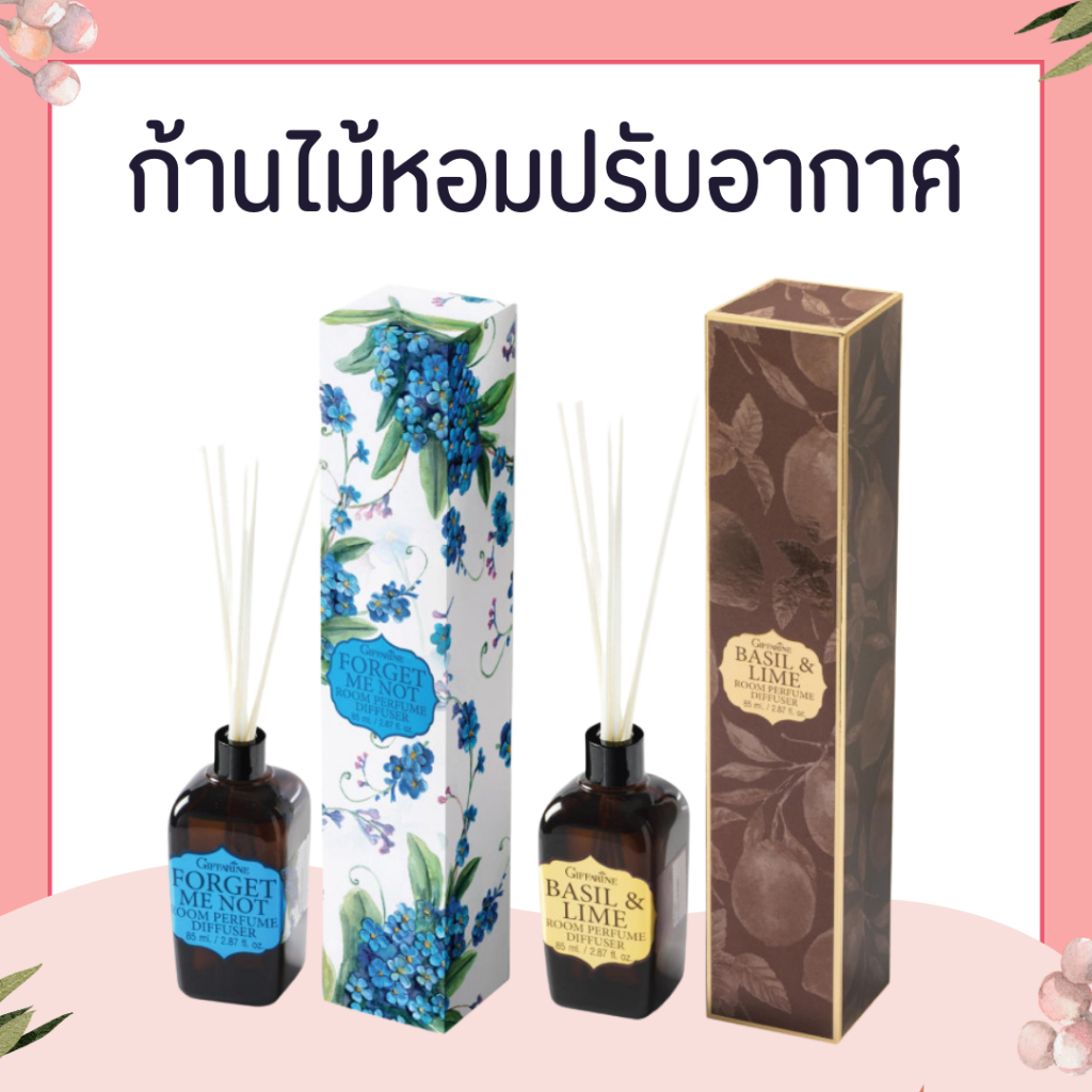ก้านไม้หอมปรับอากาศ | กลิ่นหอมอย่างเป็นธรรมชาติ หอมสดชื่นและสร้างบรรยากาศให้ห้องของคุณ