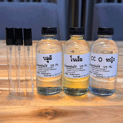 แถมฟรี ขวดสเปร์ย 10 ml. 1 ขวด กลิ่นผู้ชาย ขายดี น้ำหอมพร้อมใช้ ปริมาณ 125 ml. ติดทนนาน 6-8 ชม