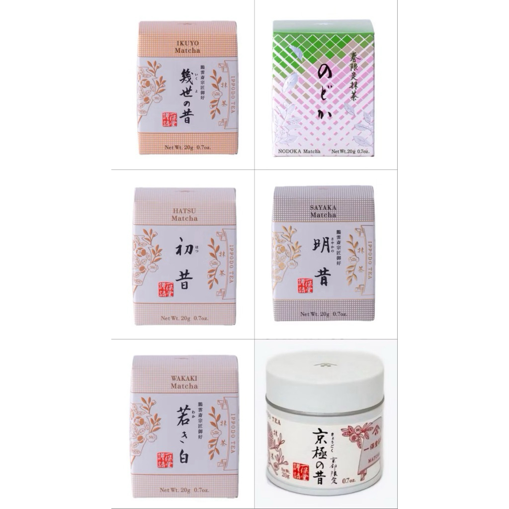 พร้อมส่งด่วนค่ะ🇹🇭 Uji Matcha Ippudo Tea Hutsu , Wakaki , Ikuyo อูจิ มัทฉะ เกียวโต ของแท้จากญี่ปุ่น🇯🇵