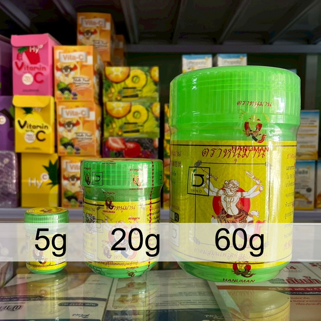 [Hanuman] ใหม่! ยาดมยักษ์ หนุมาน เนื้อสมุนไพรเต็มกระปุก Exp 03/28 (Herbal Inhaler)