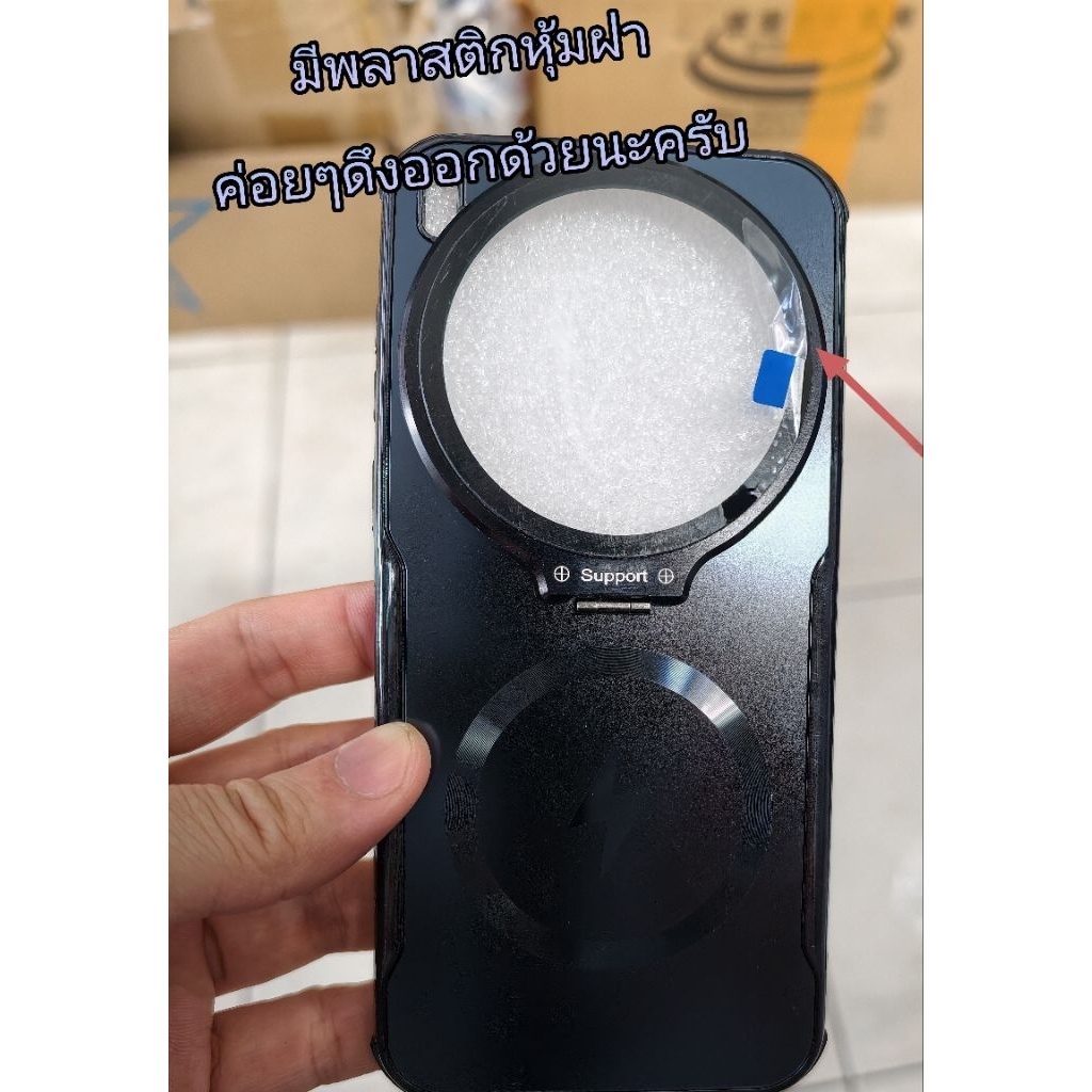 (พร้อมส่งจากไทย)เคสฝาเปิดปิดมีแม่เหล็กรุ่น vivo x300 Ultra / x300 pro / x200 pro / x300 รูปที่ 8