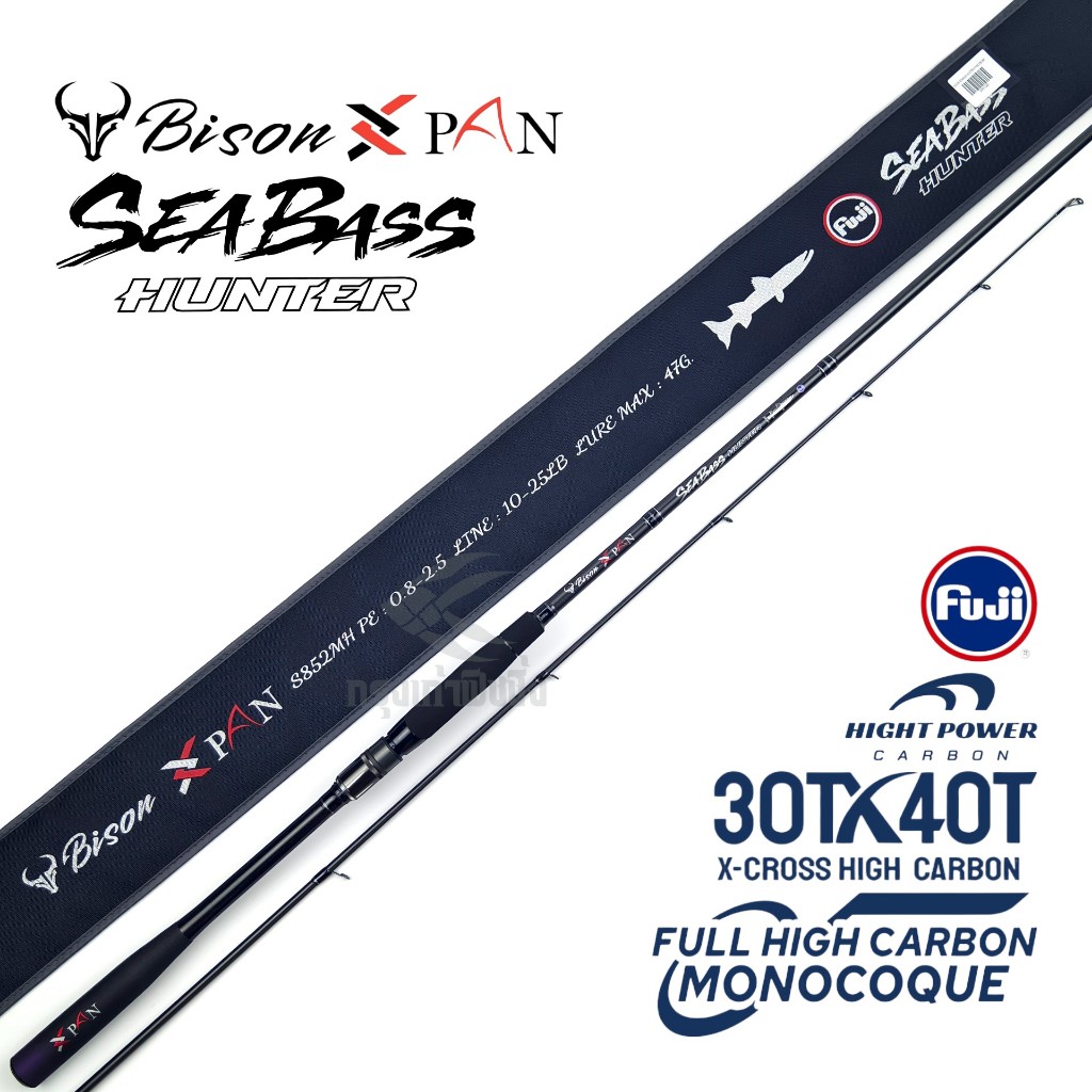คันสปิน Bison X Pan Seabass Hunter ของแท้ สำหรับงานปลาวัง