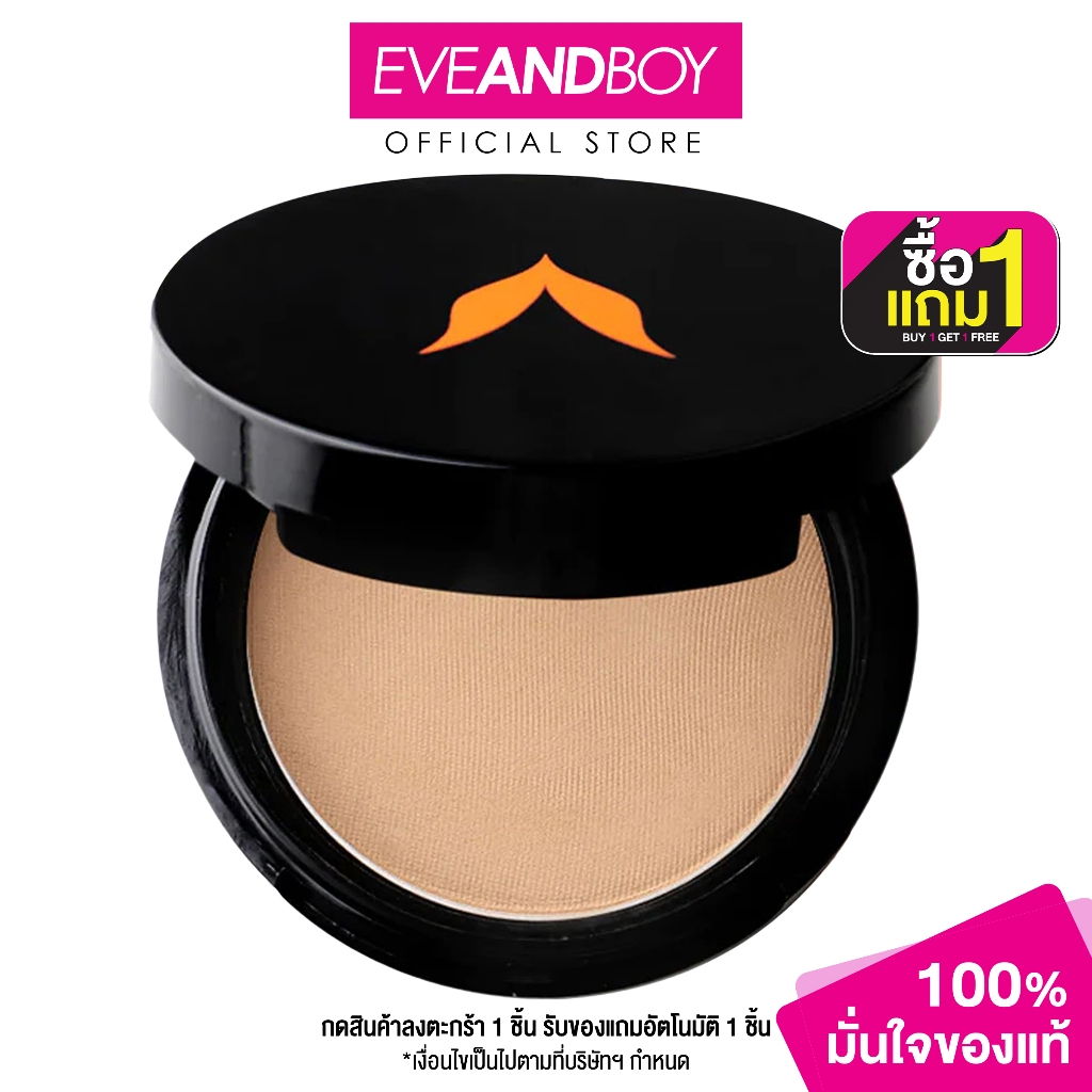 VERENA – Envy Powder Collagen VitaminC เวอรีน่า แป้ง