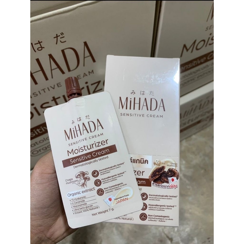 [ยกกล่อง] มีของ พร้อมส่ง Mihada ม้อยส์เห็ด  มิฮาดะ ให้ความชุ่มชื้น ม้อยส์ตัวดัง ของแท้100%