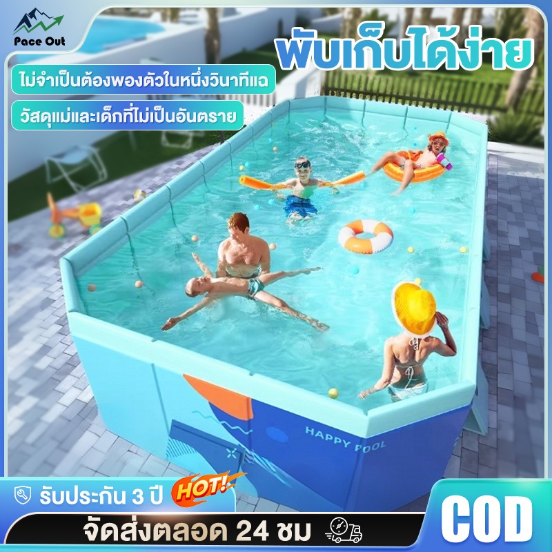 สระน้ํา สระว่ายน้ำกลางแจ้งขนาดใหญ่พับได้ สระว่ายน้ำไม่เป่าลม ไม่ต้องเป่าลมหนา มีให้เลือกหลายขน