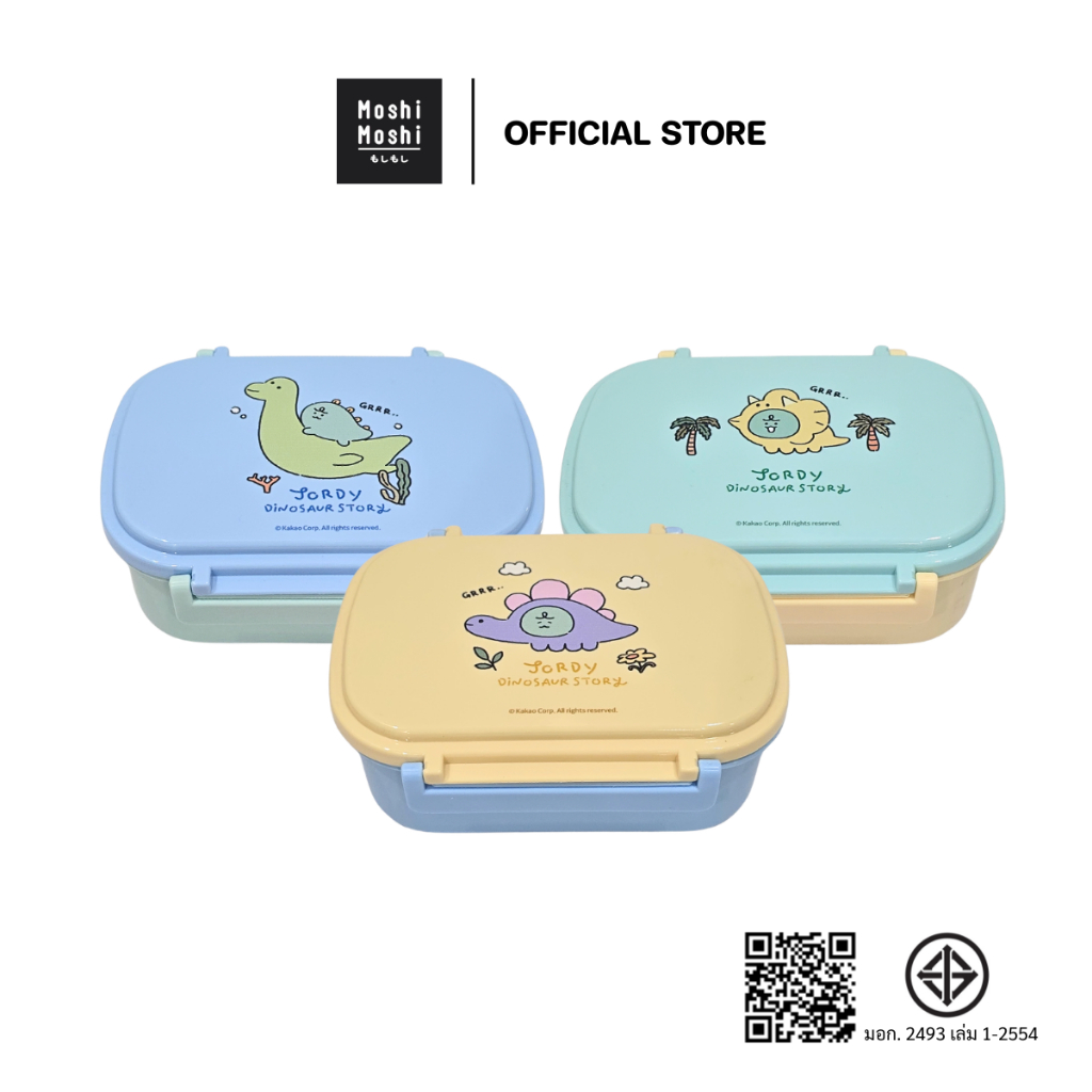 Moshi Moshi กล่องอาหาร กล่องข้าวพร้อมช้อน ลาย Jordy จากแก๊ง NINIZ ลิขสิทธิ์แท้จาก Kakao Friends รุ่น 6100007226-7228 ราคา ถูกที่สุด ดีลบีเคเค แกลเลอรีภาพที่ 6