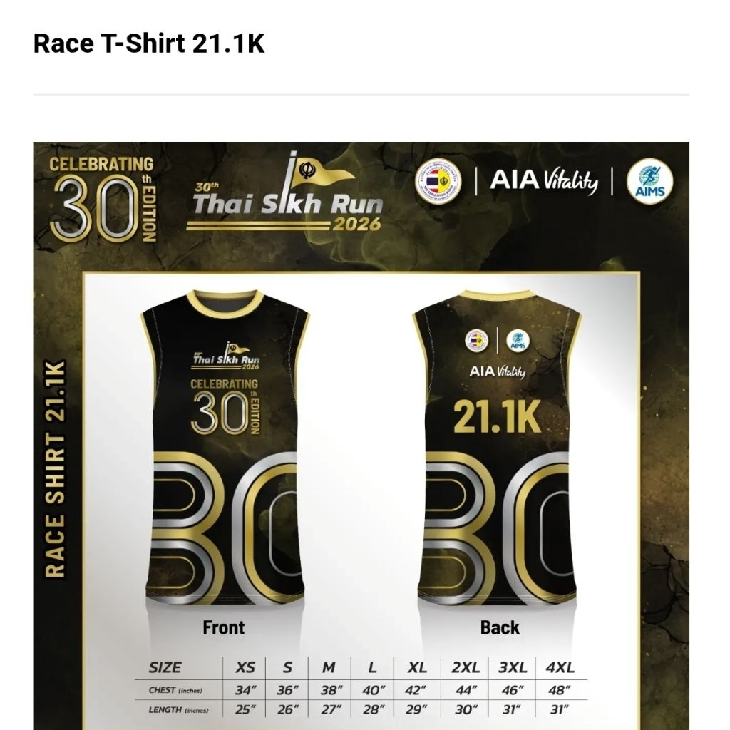 เสื้อวิ่งงานไทยซิกข์ ครบรอบ 30ปี  แขนกุดไซค์ m อก 38  30th Thai Sikh Run 2026