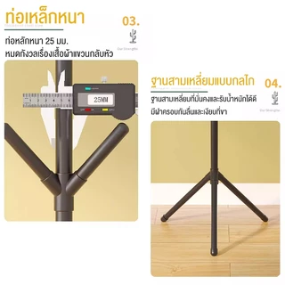 Living ที่แขวนกระเป๋า ราวตากผ้า คุณภาพสูง ราวแขวน มินิมอล ที่แขวนเสื้อ รับน้ำหนักได้สูงสุด50กก