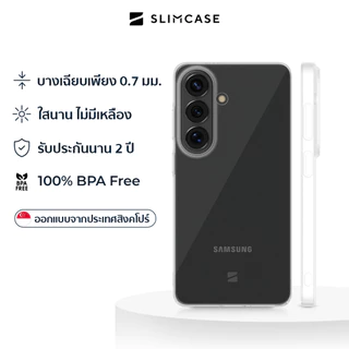 เคส Samsung Galaxy S26 Ultra / S26 Plus / S26 Slimcase - เคสบางพิเศษ ไม่เหลือง รับประกัน 2 ปี