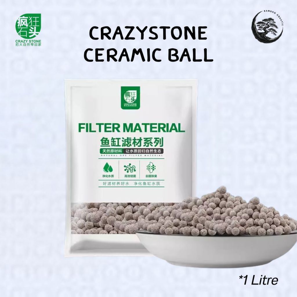 แบบใหม่ ! วัสดุกรอง Crazystone Hollow Culture Ball