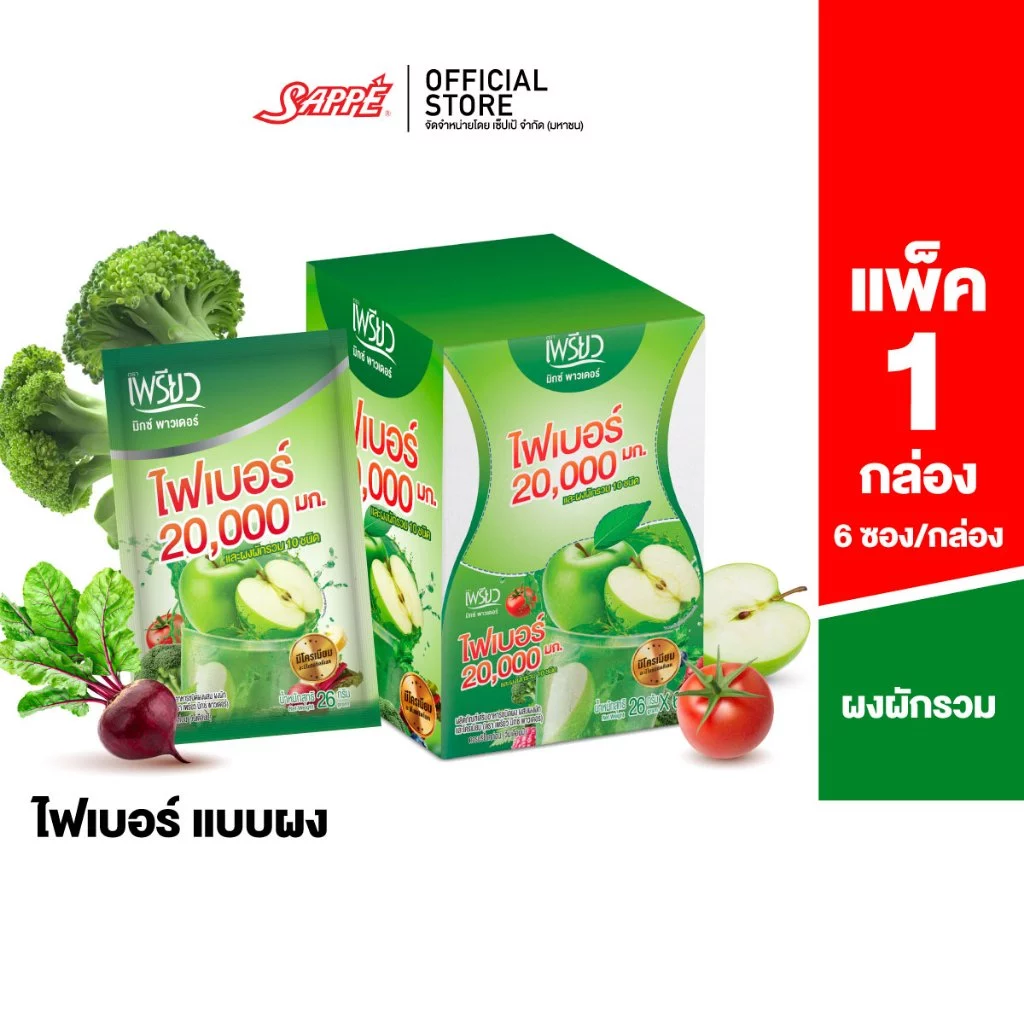 PREAW Chromium Veggie Powder 26g เพรียว ผงผักไฟเบอร์ 1 กล่อง x6 ซอง ไฟเบอร์สูง ผงผักรวม 0% น้ำตาล
