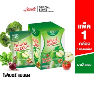 PREAW Chromium Veggie Powder 26g เพรียว ผงผักไฟเบอร์ 1 กล่อง x6 ซอง ไฟเบอร์สูง ผงผักรวม 0% น้ำตาล