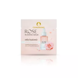 (ของแถม) Chaonang Tester Serum เซรั่มเจ้านาง