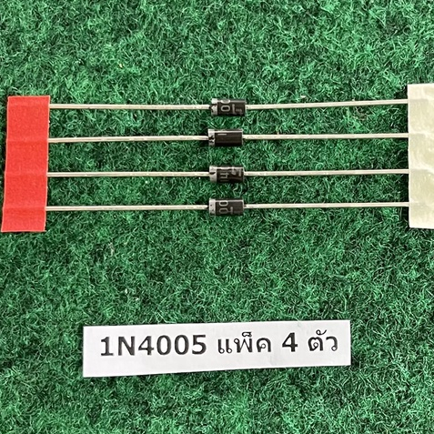 Diod 1N4005 , 1N4007 , 1N5401 , แพ็ค 4 ตัว
