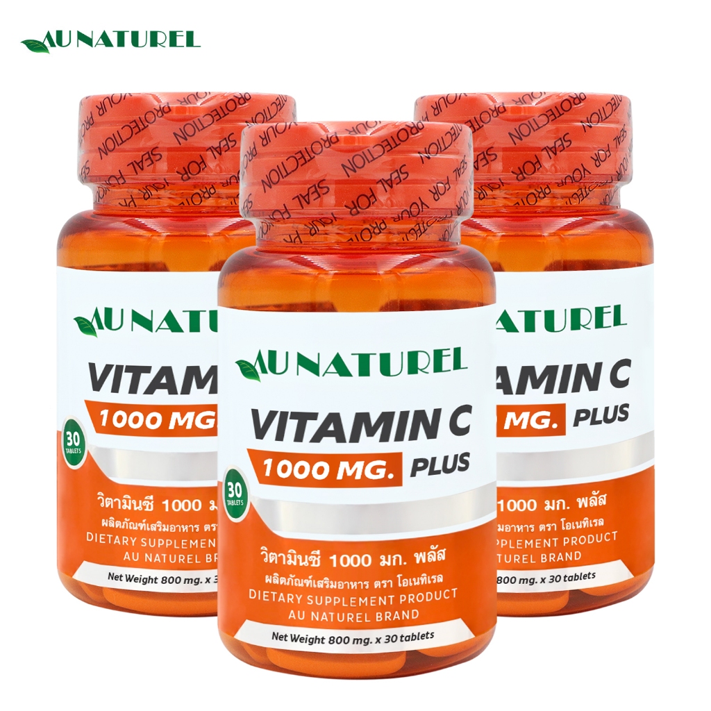 [แพ็ค 3 ขวด] วิตามินซี 1000 มก. พลัส โอเนทิเรล Vitamin C 1000 mg. plus Au Naturel วิตามินซี1000 Vitamin C 1000