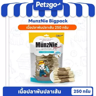 MUNZNIE ขนมสุนัข BIGPACK กลุ่มปลาแท้สำหรับหมาแพ้ไก่
