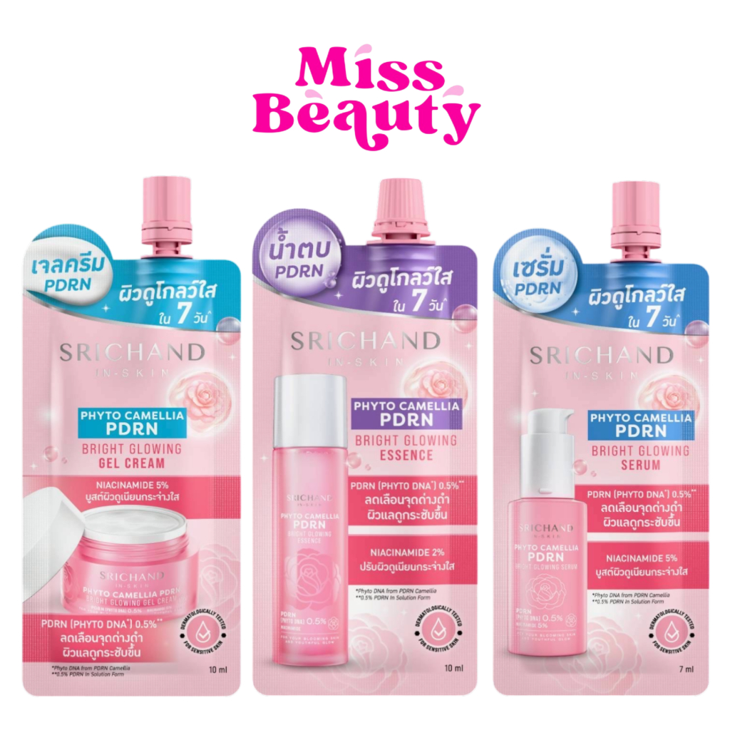 (ซอง) SRICHAND Phyto Camellia PDRN Bright Glowing ศรีจันทร์ พีดีอาร์เอ็น ไบร์ท โกลว์อิ้ง