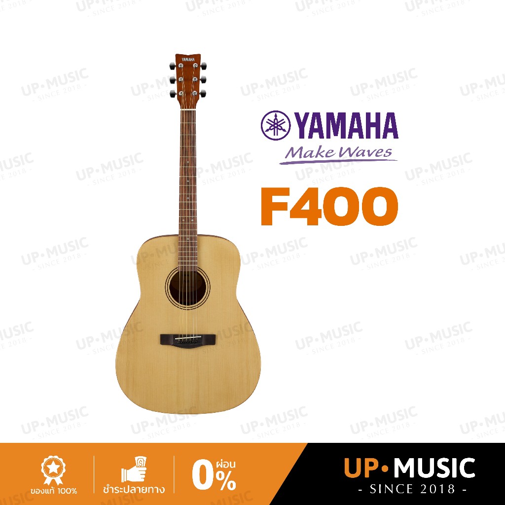 กีตาร์โปร่ง Yamaha F400