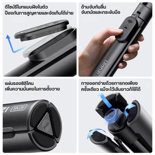 Ulanzi SK26 ขาตั้งมือถือ ไม้เซลฟี่ แบบแม่เหล็ก Magsafe หัวจับมือถือ สำหรับไลฟ์สด ถ่ายภาพ คอนเทนต์