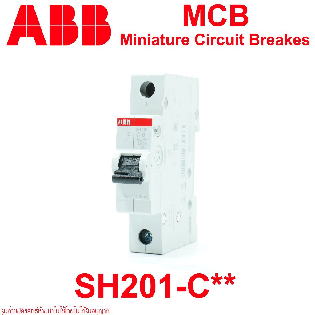 SH201 1P ABB MCB ABB เซอร์กิตเบรกเกอร์ ABB SH201-C6 SH201-C16 SH201-C20 SH201-C32 SH201-C40