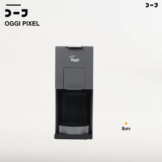 Oggi Pixel เครื่องชงกาแฟแคปซูล 3 in1 แรงดัน 20 บาร์ รองรับ Nespresso / Dolce Gusto / กาแฟบด